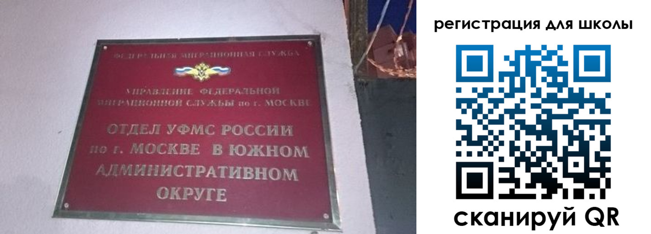 найти адрес прописки в Лысково