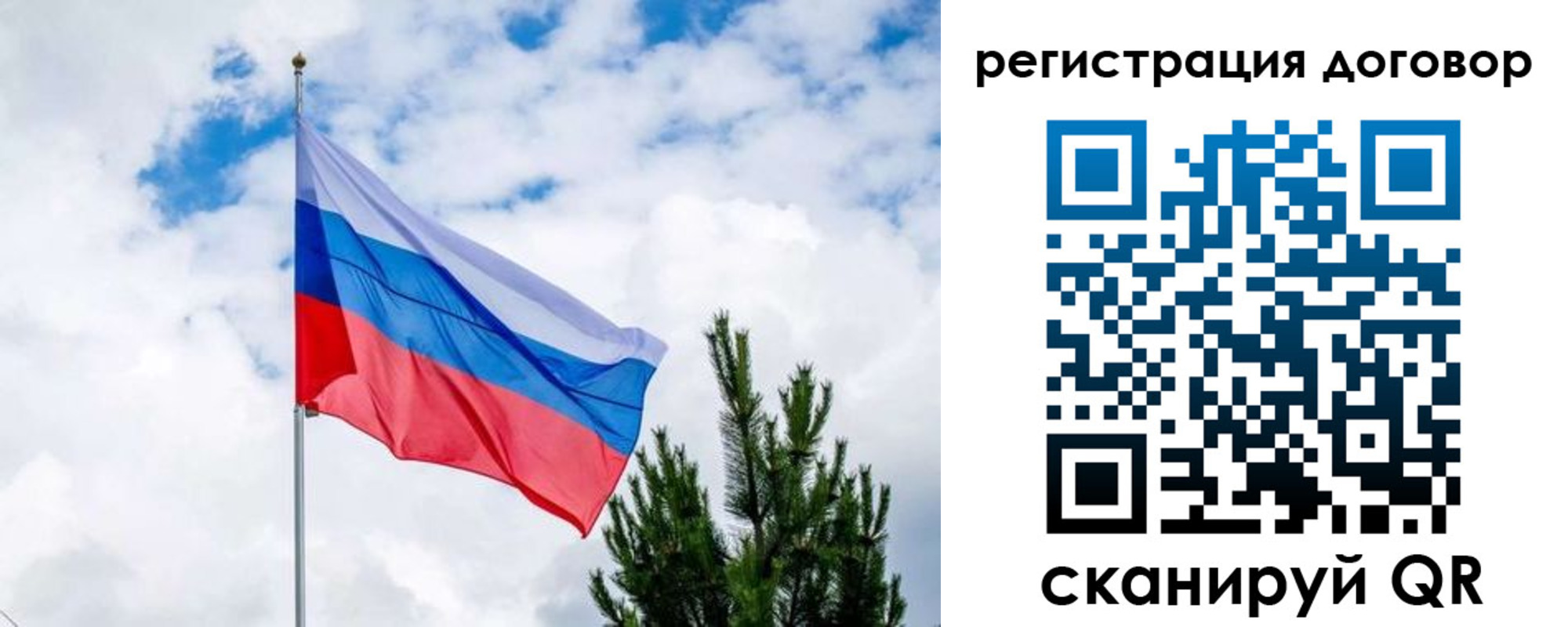временная регистрация в Лысково