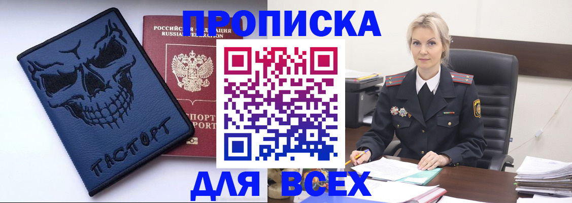форма 3 в Лысково