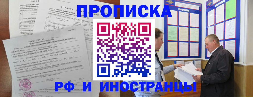 регистрация для дет. сада в Лысково